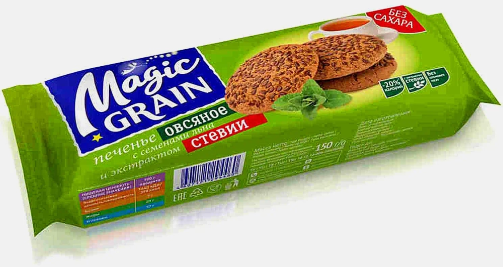 Печенье Magic Grain Овсяное с семенами льна и экстрактом стевии 150г