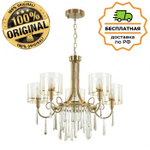 Люстра подвесная Odeon Light 4886/5 NICOLE