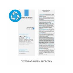 La Roche-Posay Lipikar Baume AP+M Eco-Tube Бальзам для лица и тела, 200 мл
