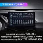 Teyes CC4 Pro 9" для Mercedes Benz GLK-Class 2012-2015
