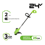 Триммер аккумуляторный GREENWORKS G24LT25K2 24V, 25 см,с 1хАКБ 2Ач и ЗУ (2107207SA)