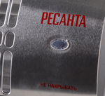 Инфракрасный обогреватель Ресанта ИКО-1200Л