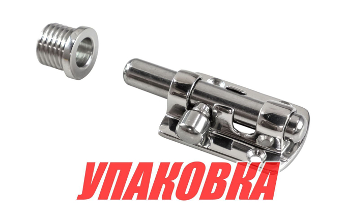 Задвижка дверная 60х30 мм, нержавеющая (упаковка из 8 шт.)