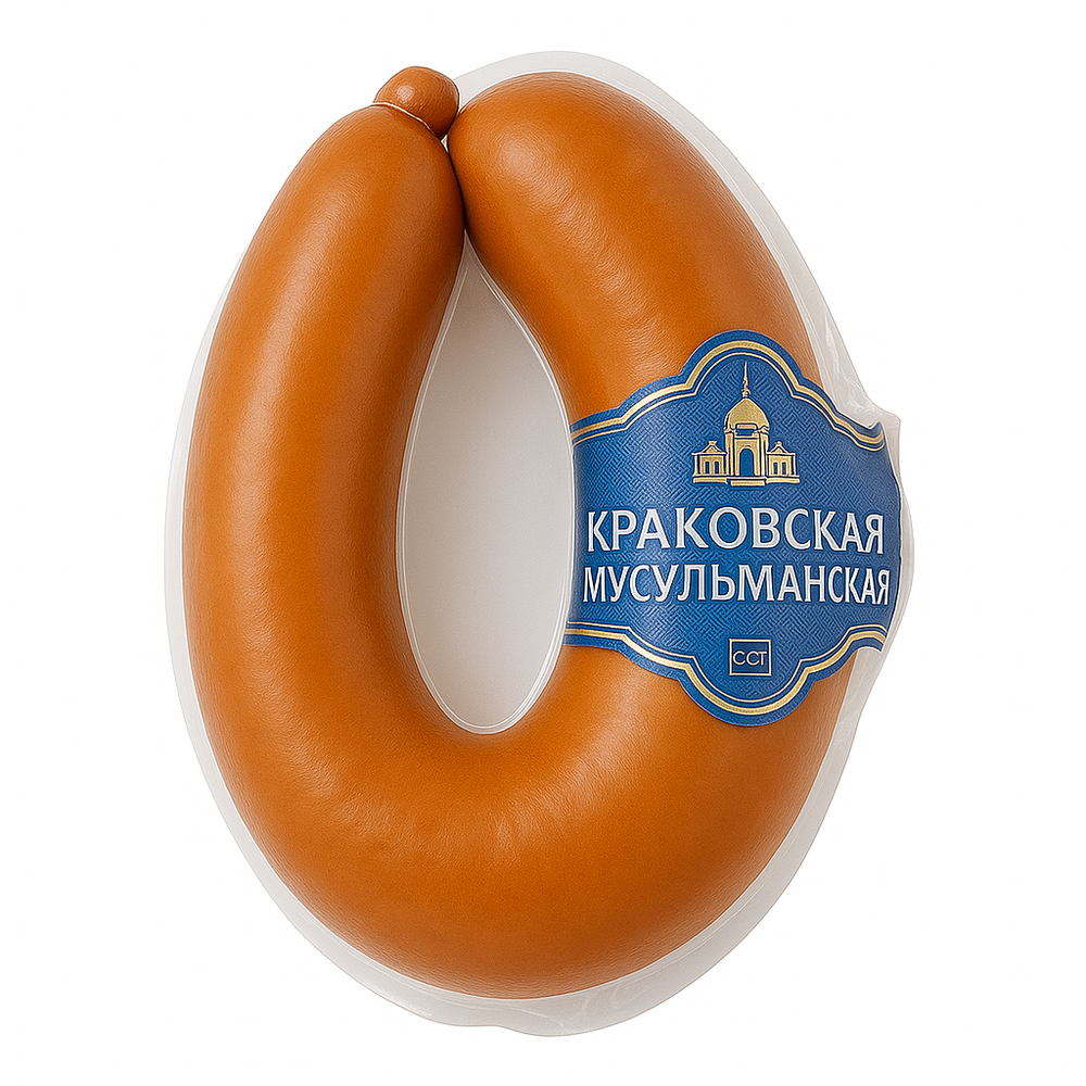 Колбаса Краковская мусульманская Халал вес