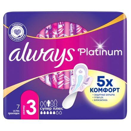 Прокладки Always Platinum Супер плюс 3 размер 7 шт