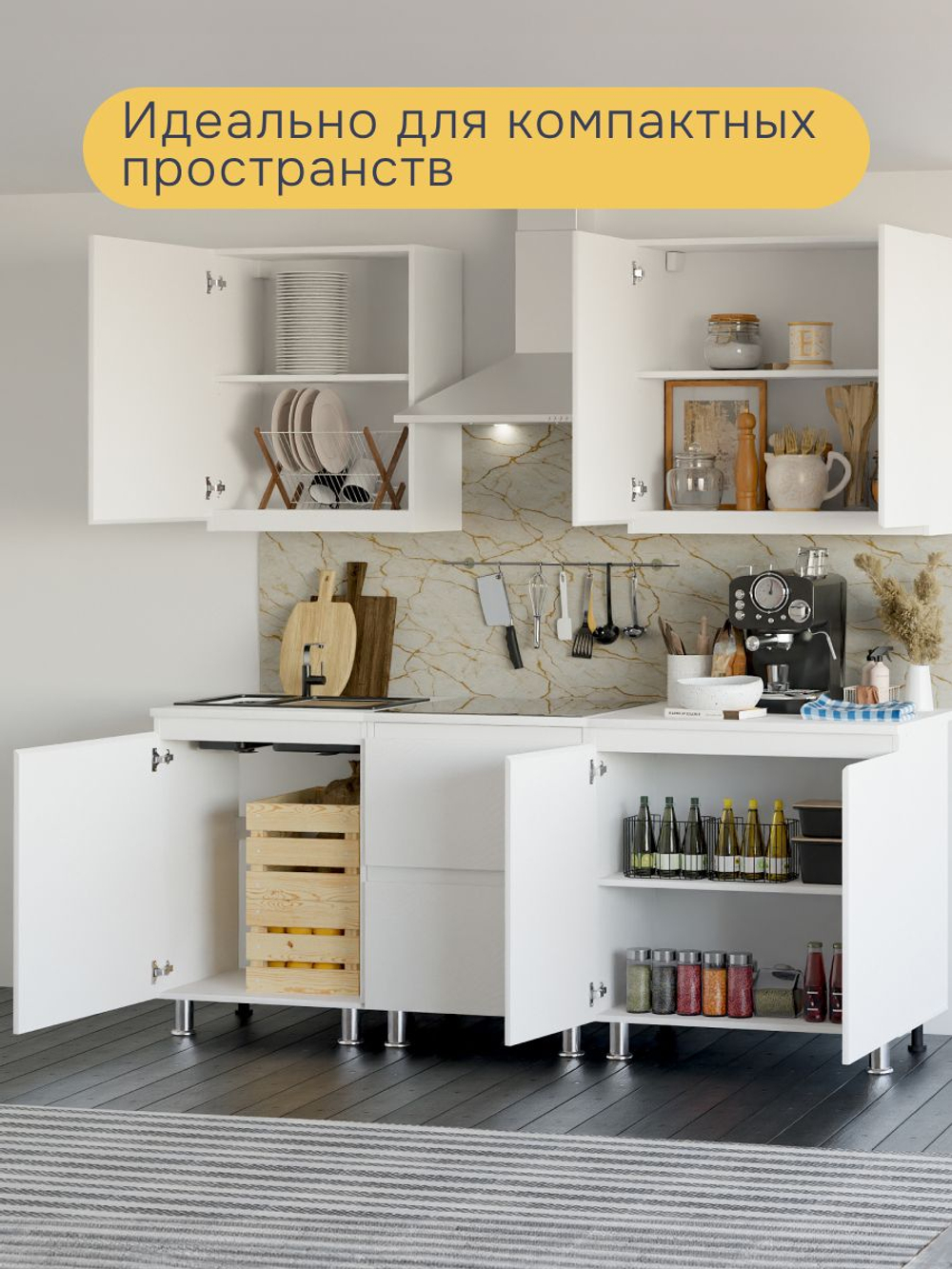 Кухонный модуль напольный 60х60х85, Севилья, с 3 ящиками, со столешницей, на ножках, белый, Dipriz