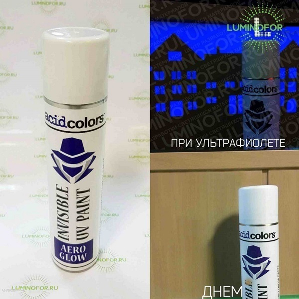 Краска невидимая аэрозольная AcidColors Glow INVISIBLE флуоресцентная (светится при ультрафиолете): художественно-маркировочная, днем прозрачная/свечение: голубое, 520 мл