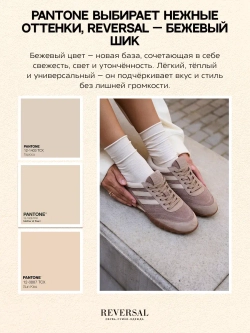 2609R/Кроссовки женские