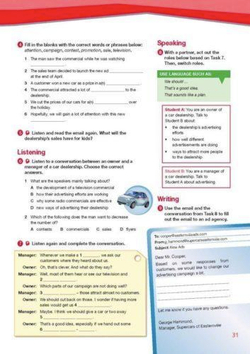 Career Paths. Automotive Industry. Student's Book with DigiBooks Application (Includes Audio & Video) Автомобильная промышленность. Учебник с ссылкой на электронное приложение.