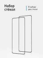 Набор стекол ROSCO для Samsung Galaxy A73 оптом (арт. SS-A73-FSP-SET2)