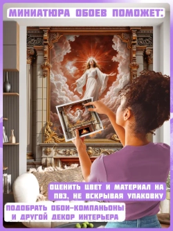 3D Фотообои барельеф Девушка и камин