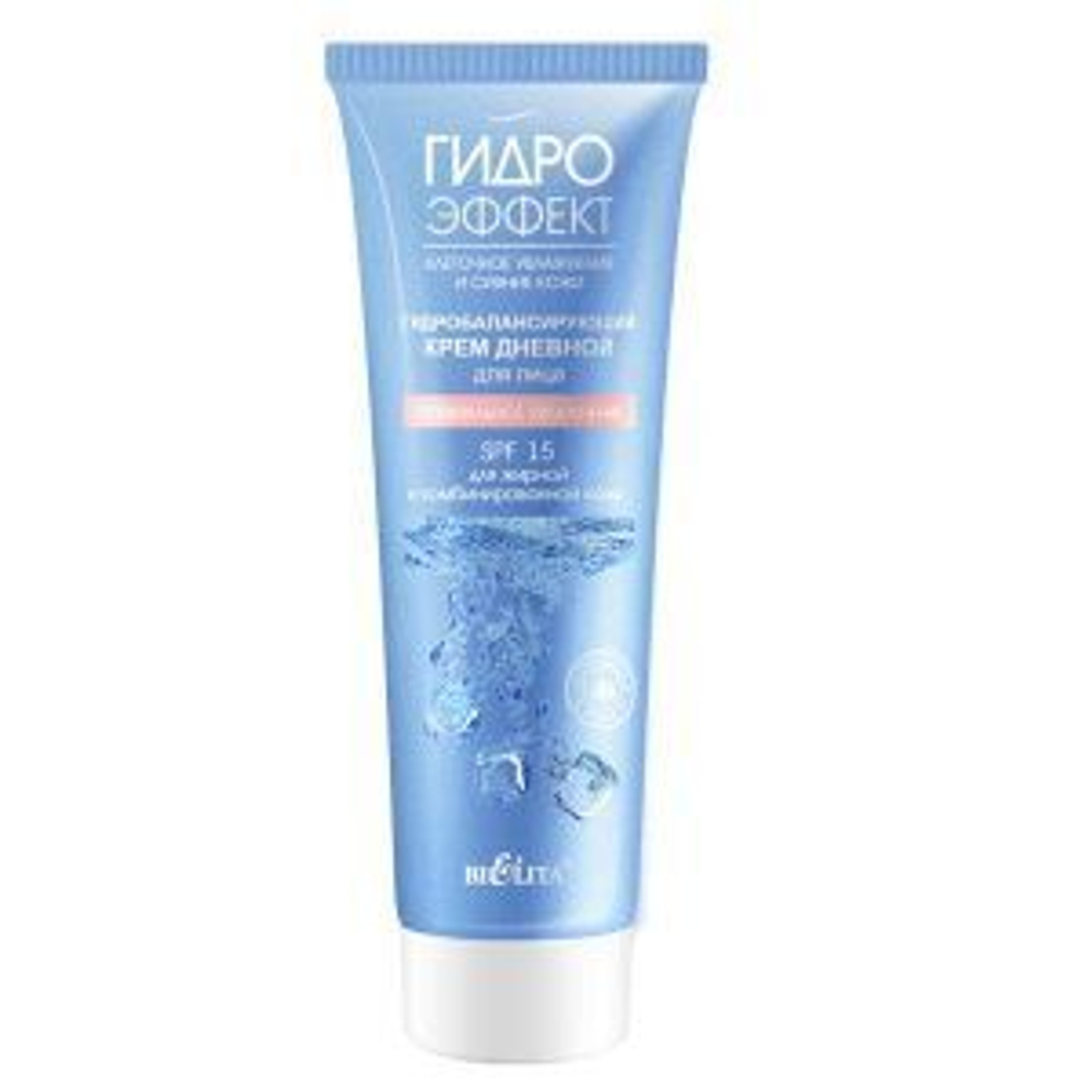 Белита ГИДРОЭФФЕКТ Гидробалансирующий Крем ДНЕВНОЙ для лица SPF15 для жирной и комбинированной кожи Оптимальное увлажнение 50мл