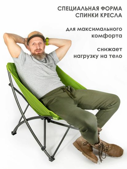 Кресло NORFIN Lanti NF