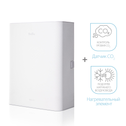 Очиститель воздуха приточный Ballu ONEAIR ASP-100WM белый