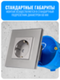 Умная ZigBee розетка с заземлением Smart Aura серия Classic с рамкой из стекла