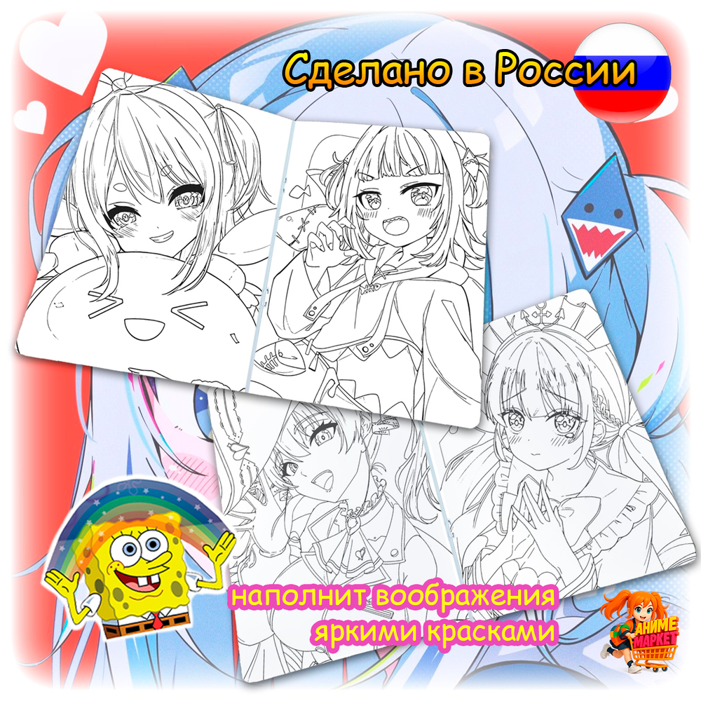 Раскраска Hololive