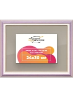 Рамка для постера и фотографий 24x30