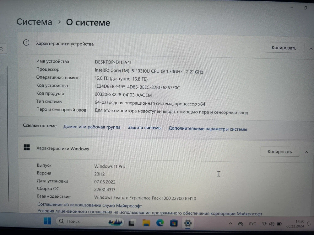 Ноутбук Lenovo ThinkPad T14s G1 (20T1S15P1E) 14"/Intel Core i5-10310U/RAM 16GB/SSD 256GB/UHD Graphics/1920*1080/IPS/Windows 11/Подсветка кл-ры: LED/Чёрный. Состояние: C1