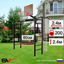 Уличная шведская стенка Sv Sport рукоход У522К (Турник/Гнездо 80см/Щит баскет/Канат/кольца/лестница)