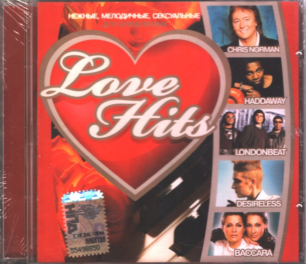 Сборник / Love Hits (CD)