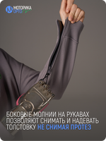 Толстовка анорак женская ТР, серый