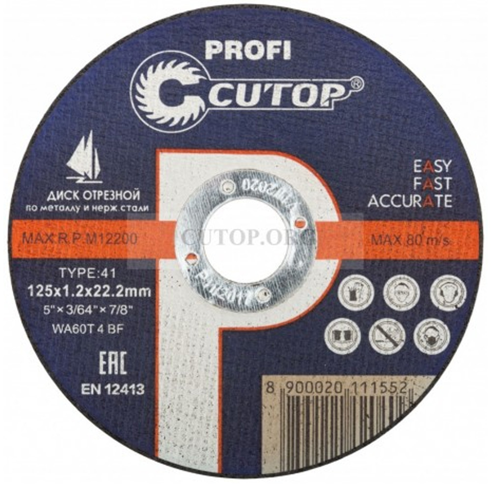 Круг отрезной 125х1,2х22 Profi CUTOP