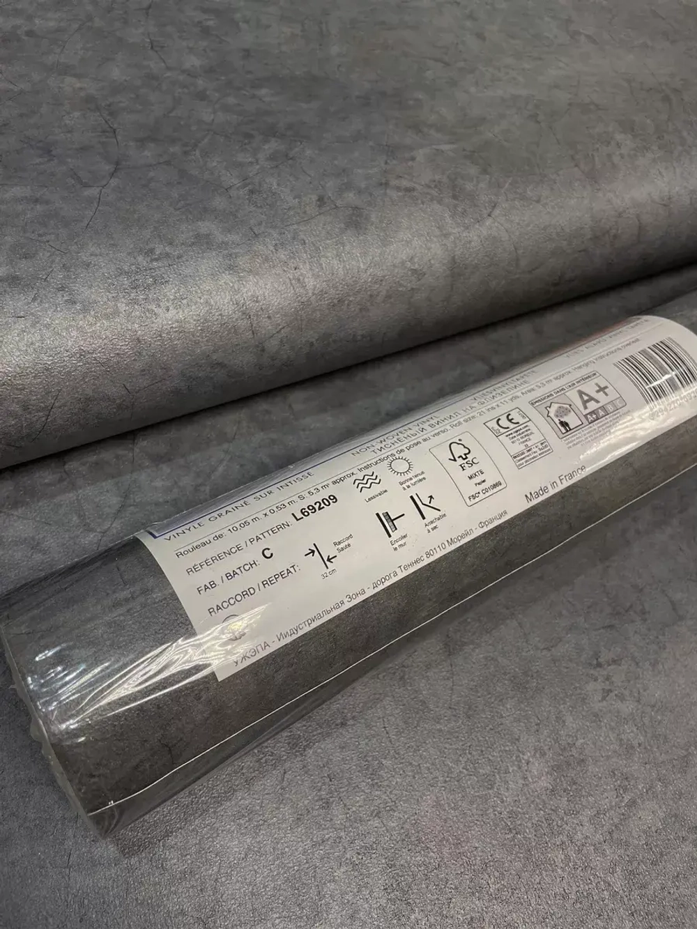 Обои флизелиновые L69209 Escapade Франция