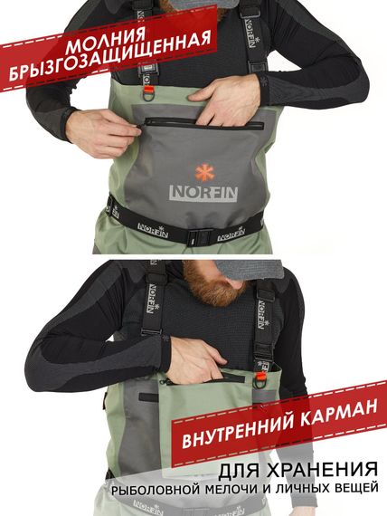 Полукомбинезон забродный Norfin PILOT STOCKINGFOOT 2 р.M
