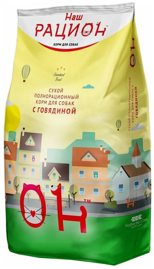 Сухой корм Наш Рацион для собак всех пород, говядина, 2 кг