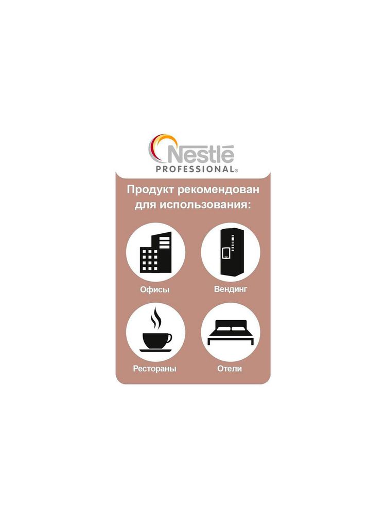 Кофе растворимый Nescafe Gold Origins Sumatra 400 г