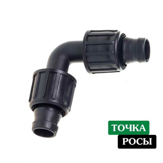 Угол для капельной ленты 16мм