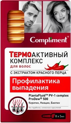 Compliment термоактивный комплекс для волос с экстрактом красного перца Профилактика выпадения