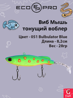 Виб (тонущий воблер) для зимней рыбалки ECOPRO Мышь 82мм 28г 051 Bulbulator Blue