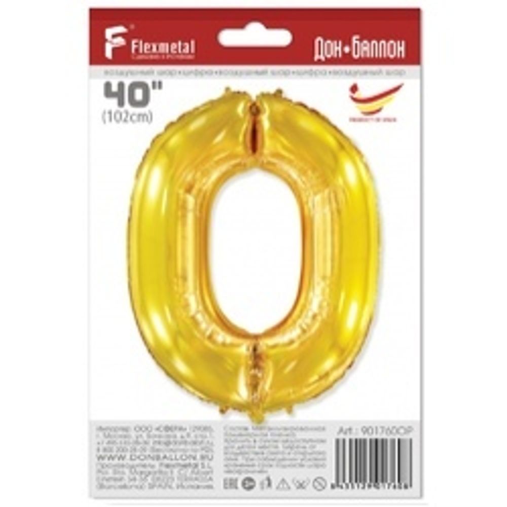 Шар (40"/102 см) Цифра, 0, Золото, в упаковке
