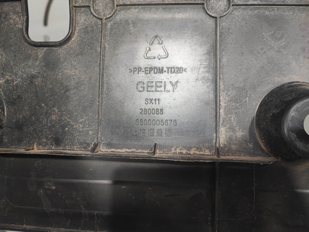 Кожух замка капота Geely Coolray 19-нв Б/У Оригинал 6600005675