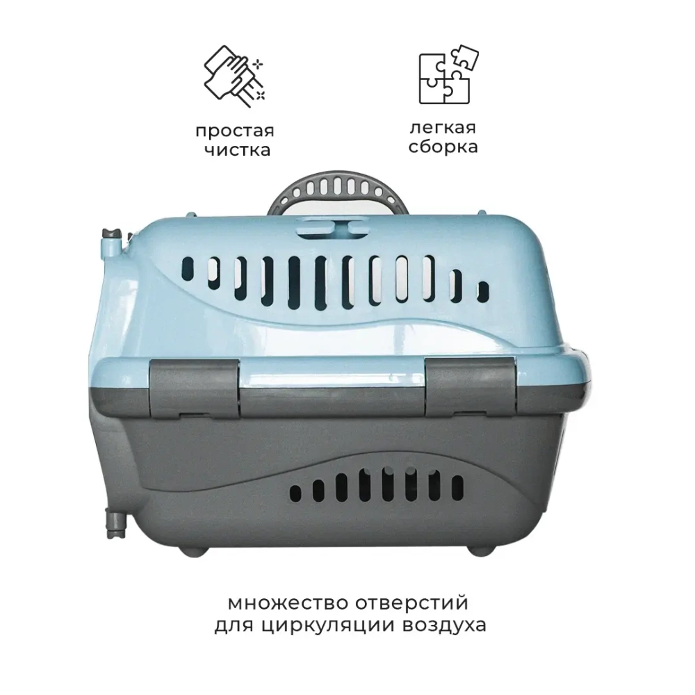 Переноска пластиковая ZOOEXPRESS "Турне" с прозрачной дверцей - 42х29х29,5 см (S) - голубая