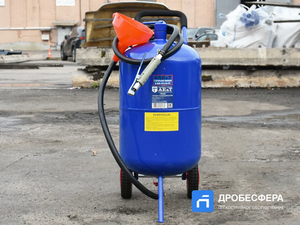 Пескоструйный аппарат AE&T 76л T06520