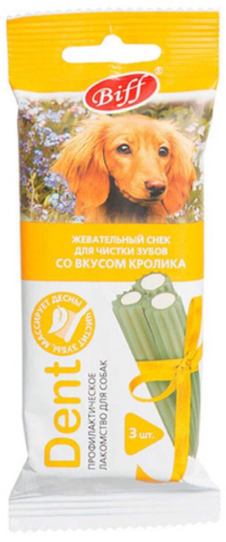 Жевательный снек TITBIT DENT для средних собак со вкусом кролика, (3 шт)