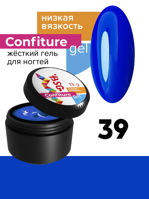 BSG Confiture Жёсткий гель №39, 13 гр