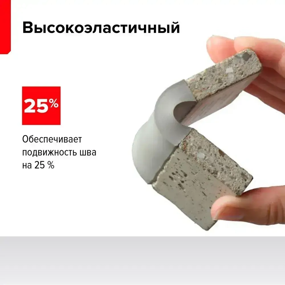 Герметик полиуретановый ТехноНиколь ПУ MASTER серый 600 мл