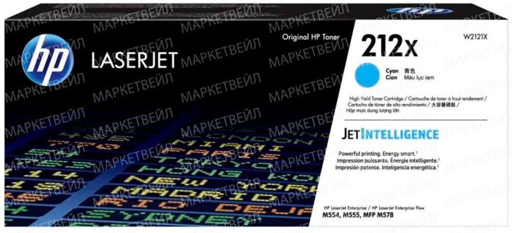 Картридж HP W2121X (212X) для M554/M555/M578 голубой (10000 стр)
