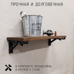 Полка лофт складная настенная для книг, для ванной, для кухни, в прихожую и гостинную