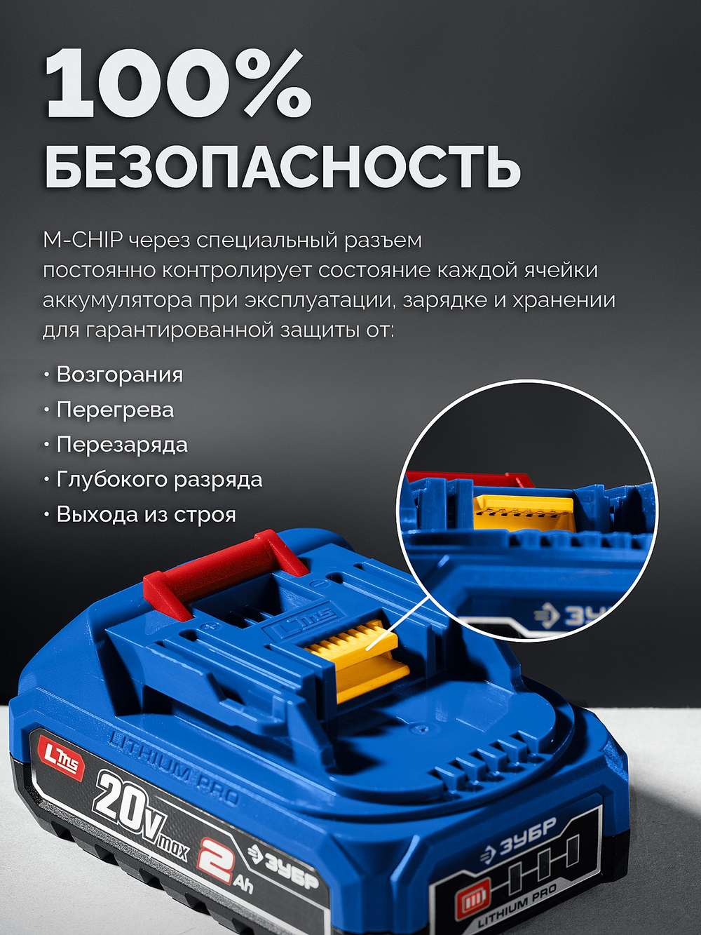 ЗУБР КОМПАКТ #1 20 В, 50 Н·м, без АКБ (LMS), бесщеточная дрель-шуруповерт, ПРОФЕССИОНАЛ (DB-50)