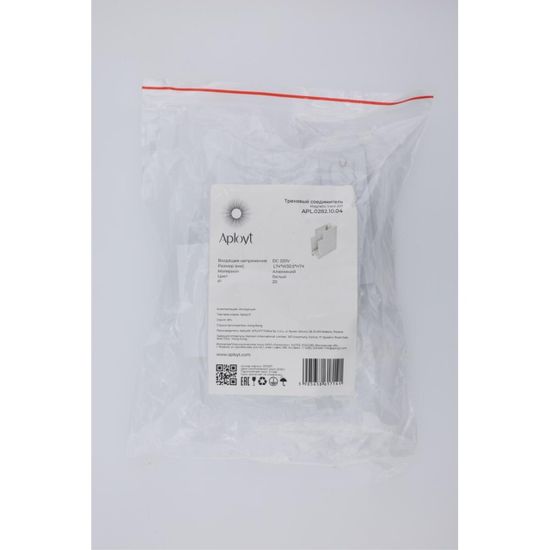 Трековая фурнитура APL.0282.10.04