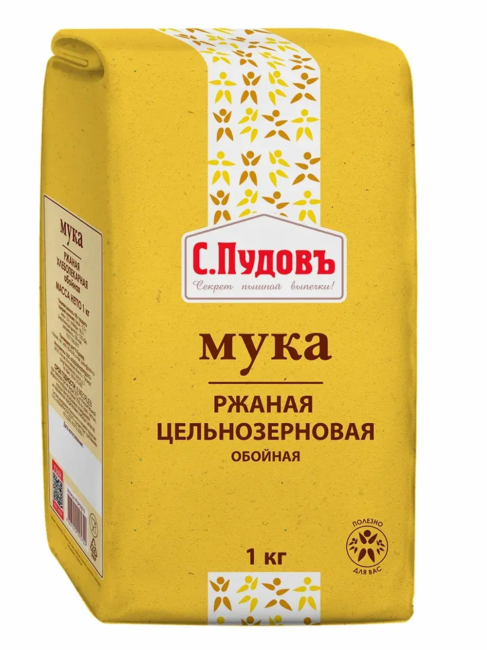 Мука ржаная цельнозерновая обойная, С.Пудовъ 1 кг.