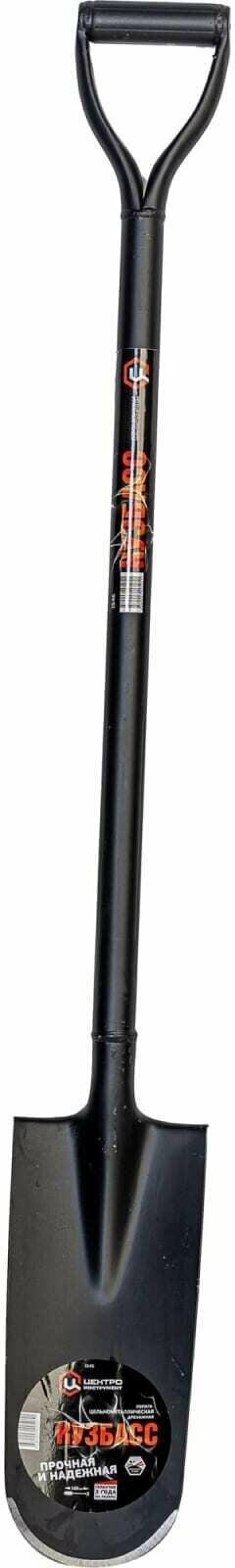 Лопата дренажная (траншейная) Центроинструмент Кузбасс цельнометаллическая 120см (1546)