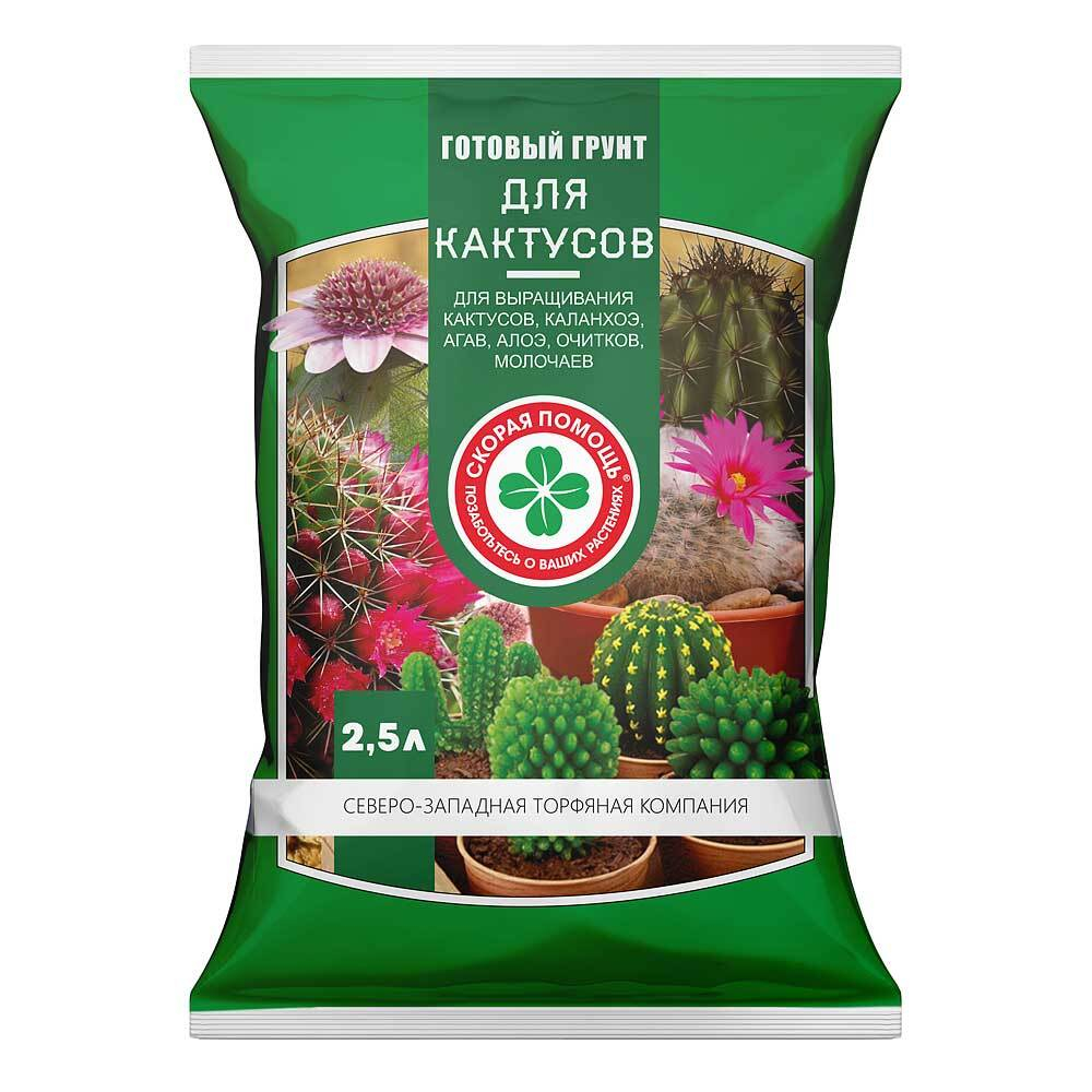 Грунт для кактусов 2,5 л