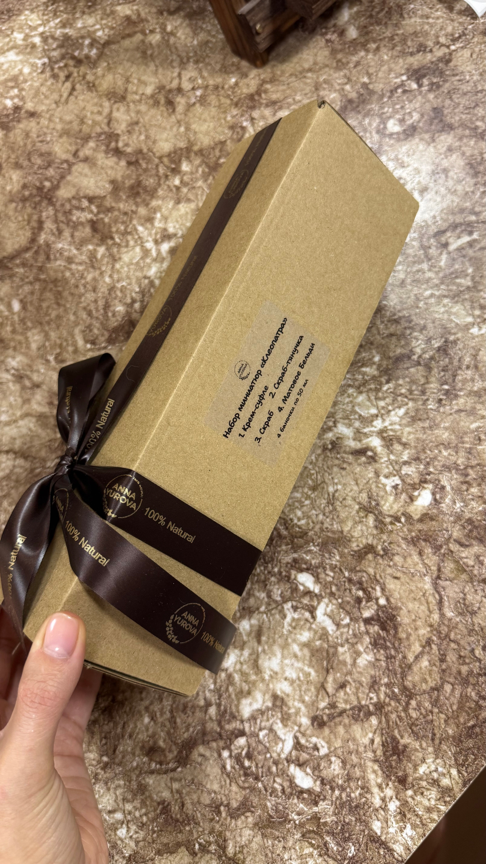 Набор миниатюр "Клеопатра"