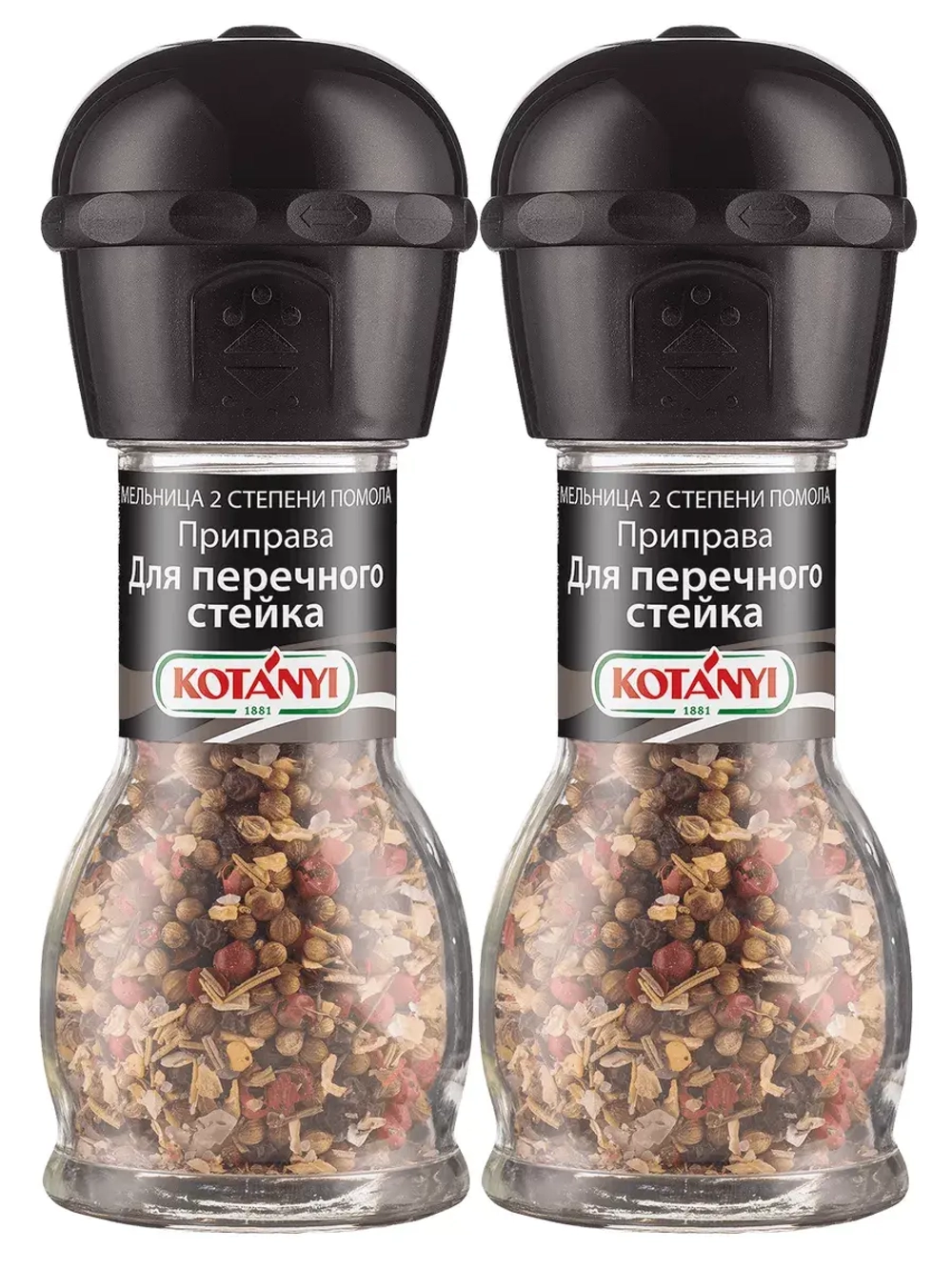 Приправа Для Перечного Стейка мельница 45 г * 2 шт