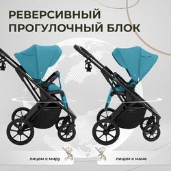 Детская коляска Sweet Baby Porto 2 в 1 Green